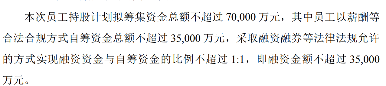 AI需求持续释放 胜宏科技加码高端PCB布局